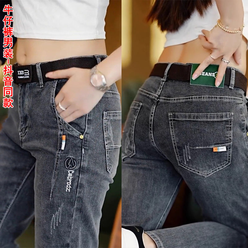 Levis Jeans 501 - 남성 바지 한국 스타일 2025 가을