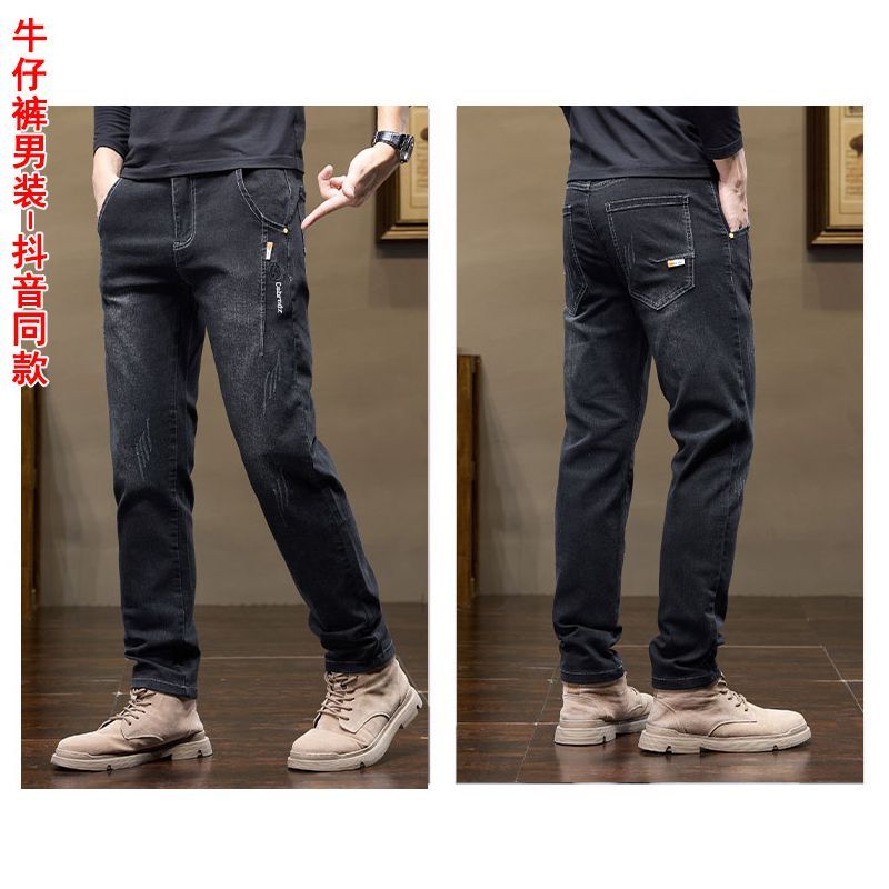 남성 바지 한국 스타일 2025 가을 신상 남성 슬림  - Levis Jeans 501 리뷰 및 가격